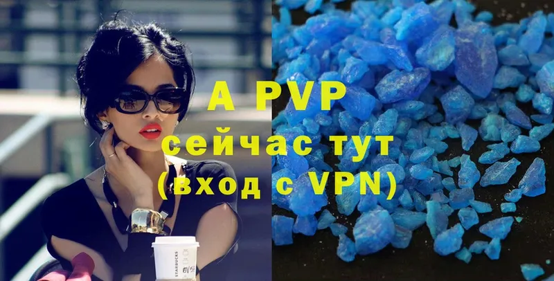 A-PVP мука  маркетплейс наркотические препараты  Каменск-Шахтинский  blacksprut  