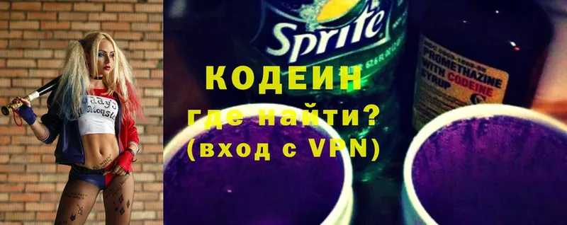 MEGA ТОР  Каменск-Шахтинский  Codein Purple Drank 