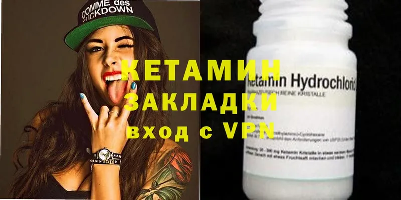 Кетамин ketamine  mega онион  Каменск-Шахтинский 